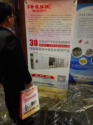 得潤(rùn)電氣高低壓開(kāi)關(guān)柜 咨詢熱線：4000551777