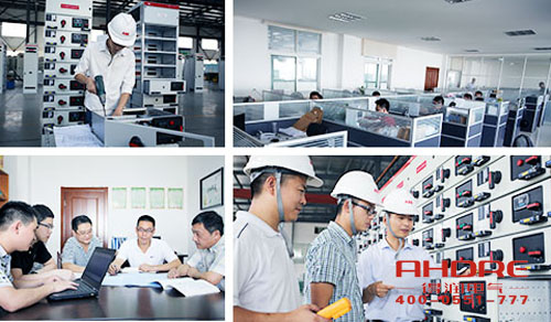 安徽得潤電氣 成套 高低壓開關柜 配電箱 廠家 電話：400-0551-777 qq：3176885416