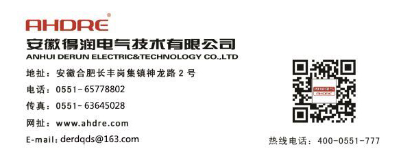 7月27日下午，長豐縣黨外知識分子聯(lián)誼會（以下簡稱“知聯(lián)會”）第五小組在會員企業(yè)——安徽得潤電氣技術有限公司，開展了會員聯(lián)誼活動。長豐縣委統(tǒng)戰(zhàn)部常務副部長李晏、崗集鎮(zhèn)統(tǒng)戰(zhàn)委員王學剛、長豐縣委統(tǒng)戰(zhàn)部聯(lián)絡調研科科長李旻出席了本次活動，合肥厚德中學校長、知聯(lián)會會長李長征主持活動。
