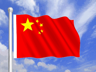 中國(guó)國(guó)旗！