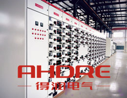 得潤電氣低壓抽出式開關柜，助力安全防護新升級