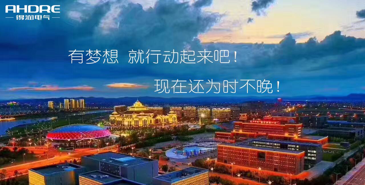 行動起來吧，你會發(fā)現(xiàn)所謂的困難沒那么難