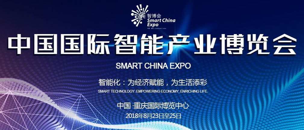 科技興國，人工智能開啟實業(yè)新紀元