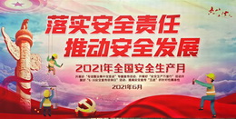 消防知識(shí)常抓不懈，安全演練警鐘長(zhǎng)鳴|得潤(rùn)電氣開展2021消防安全培訓(xùn)與演練