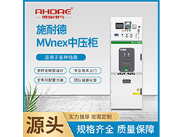 為什么成套開關(guān)柜需要定期檢查，你了解多少？